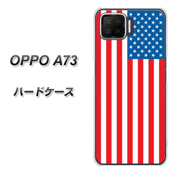 楽天モバイル OPPO（オッポ） A73 高画質仕上げ 背面印刷 ハードケース【659 アメリカ】