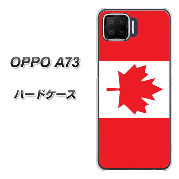 楽天モバイル OPPO（オッポ） A73 高画質仕上げ 背面印刷 ハードケース【669 カナダ】