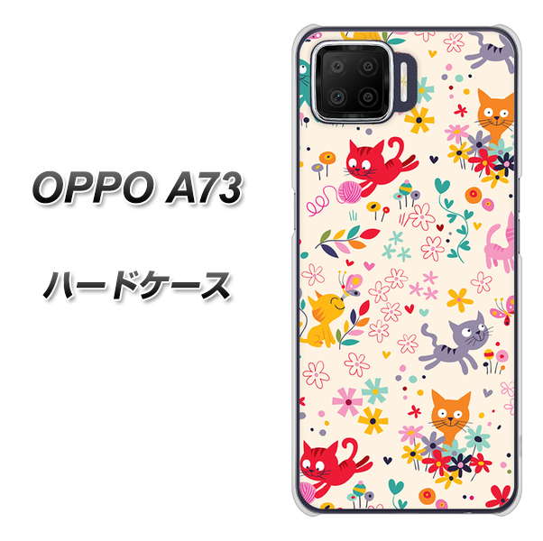 楽天モバイル OPPO（オッポ） A73 高画質仕上げ 背面印刷 ハードケース【693 ネコのあそび場】