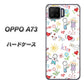 楽天モバイル OPPO（オッポ） A73 高画質仕上げ 背面印刷 ハードケース【710 カップル】