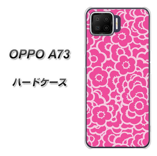 楽天モバイル OPPO（オッポ） A73 高画質仕上げ 背面印刷 ハードケース【716 ピンクフラワー】
