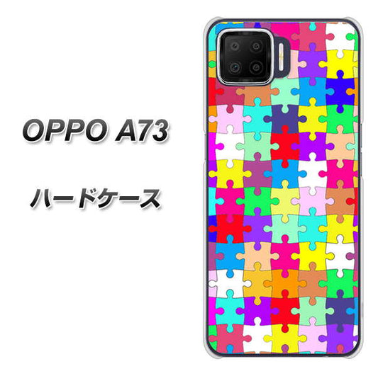 楽天モバイル OPPO（オッポ） A73 高画質仕上げ 背面印刷 ハードケース【727 カラフルパズル】