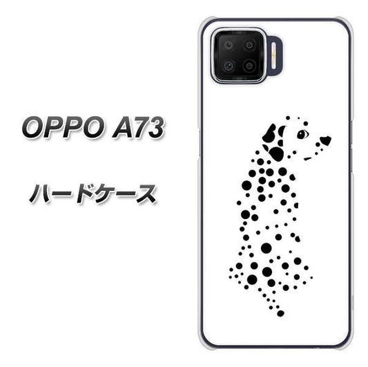 楽天モバイル OPPO（オッポ） A73 高画質仕上げ 背面印刷 ハードケース【1038 振り向くダルメシアン（WH）】