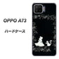 楽天モバイル OPPO（オッポ） A73 高画質仕上げ 背面印刷 ハードケース【1097 お姫様とネコ（モノトーン）】