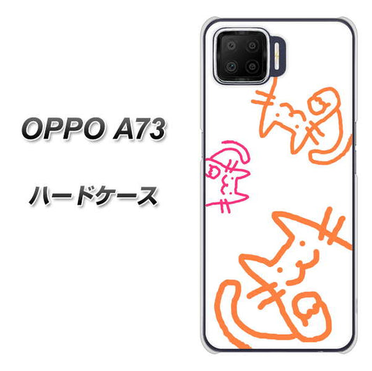 楽天モバイル OPPO（オッポ） A73 高画質仕上げ 背面印刷 ハードケース【1098 手まねきする3匹のネコ】