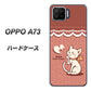 楽天モバイル OPPO（オッポ） A73 高画質仕上げ 背面印刷 ハードケース【1102 ネコの投げキッス】