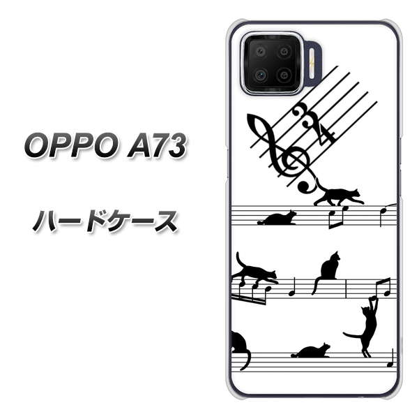 楽天モバイル OPPO（オッポ） A73 高画質仕上げ 背面印刷 ハードケース【1112 音符とじゃれるネコ2】