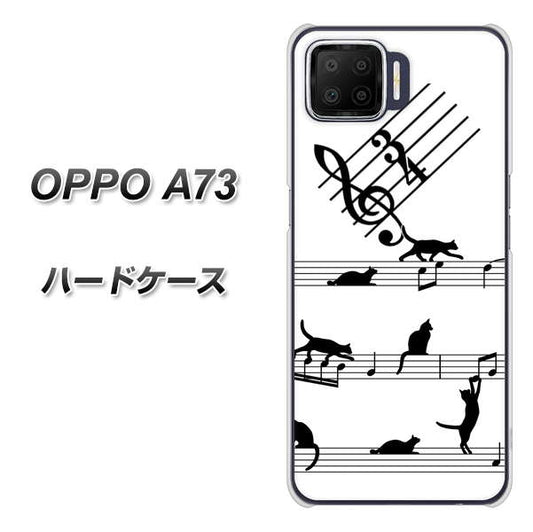 楽天モバイル OPPO（オッポ） A73 高画質仕上げ 背面印刷 ハードケース【1112 音符とじゃれるネコ2】