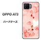 楽天モバイル OPPO（オッポ） A73 高画質仕上げ 背面印刷 ハードケース【1125 ハートの和紙】