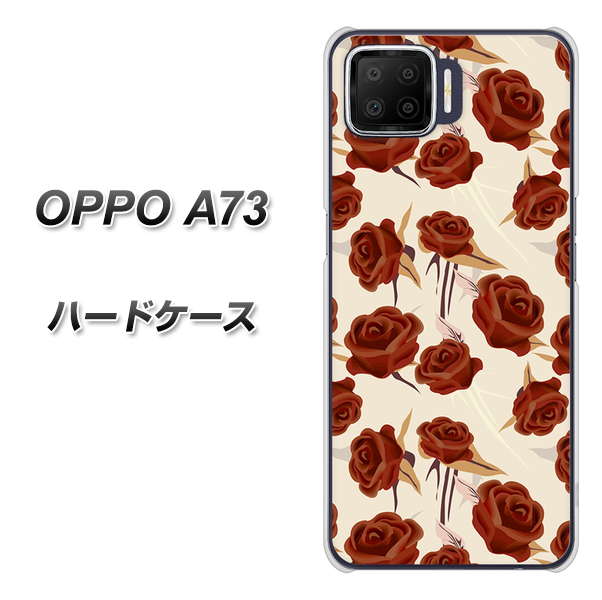 楽天モバイル OPPO（オッポ） A73 高画質仕上げ 背面印刷 ハードケース【1157 クラシックローズ】