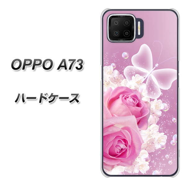 楽天モバイル OPPO（オッポ） A73 高画質仕上げ 背面印刷 ハードケース【1166 ローズロマンス】