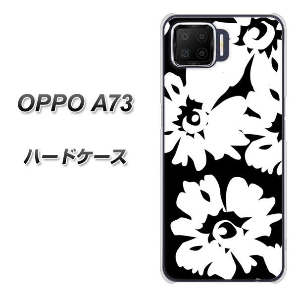 楽天モバイル OPPO（オッポ） A73 高画質仕上げ 背面印刷 ハードケース【1215 モダンフラワー】