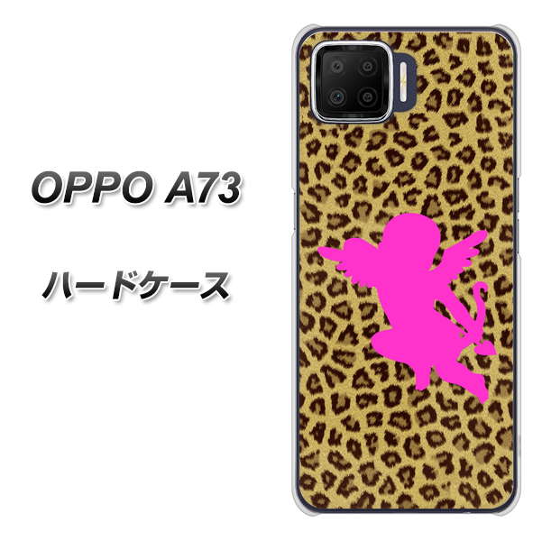 楽天モバイル OPPO（オッポ） A73 高画質仕上げ 背面印刷 ハードケース【1245 ヒョウ柄エンジェル】