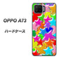 楽天モバイル OPPO（オッポ） A73 高画質仕上げ 背面印刷 ハードケース【1293 ランダムスター】