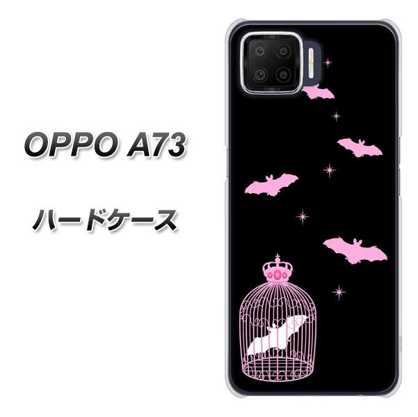 楽天モバイル OPPO（オッポ） A73 高画質仕上げ 背面印刷 ハードケース【AG809 こうもりの王冠鳥かご（黒×ピンク）】
