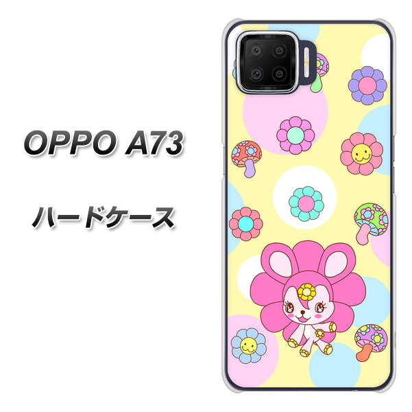 楽天モバイル OPPO（オッポ） A73 高画質仕上げ 背面印刷 ハードケース【AG824 フラワーうさぎのフラッピョン（黄色）】