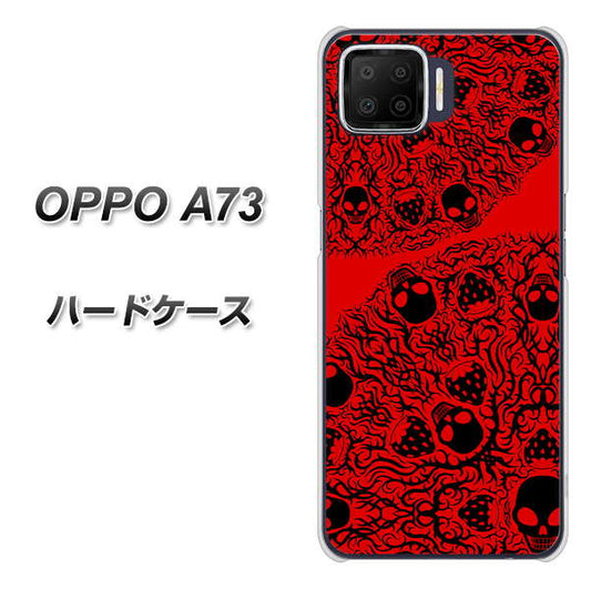 楽天モバイル OPPO（オッポ） A73 高画質仕上げ 背面印刷 ハードケース【AG835 苺骸骨曼荼羅（赤）】