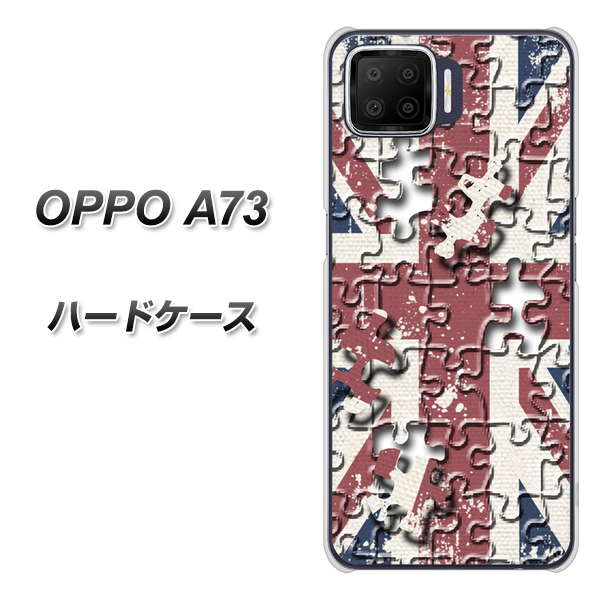 楽天モバイル OPPO（オッポ） A73 高画質仕上げ 背面印刷 ハードケース【EK803 ユニオンジャックパズル】