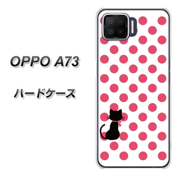 楽天モバイル OPPO（オッポ） A73 高画質仕上げ 背面印刷 ハードケース【EK807 ネコとシンプル ピンク】