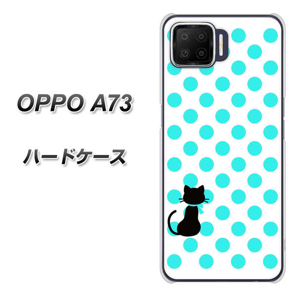 楽天モバイル OPPO（オッポ） A73 高画質仕上げ 背面印刷 ハードケース【EK809 ネコとシンプル ライトブルー】