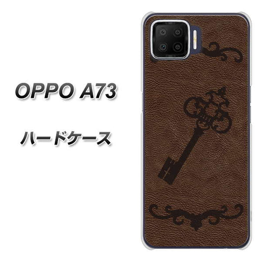 楽天モバイル OPPO（オッポ） A73 高画質仕上げ 背面印刷 ハードケース【EK824  レザー風アンティークキー】