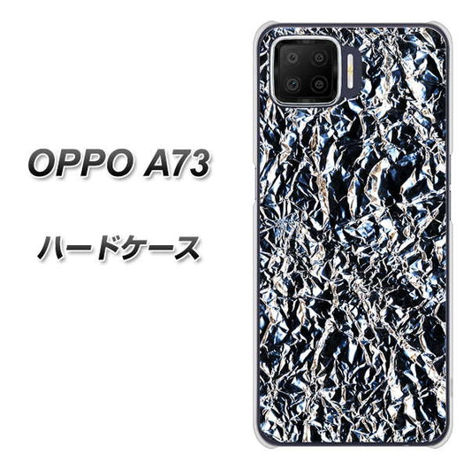 楽天モバイル OPPO（オッポ） A73 高画質仕上げ 背面印刷 ハードケース【EK835  スタイリッシュアルミシルバー】