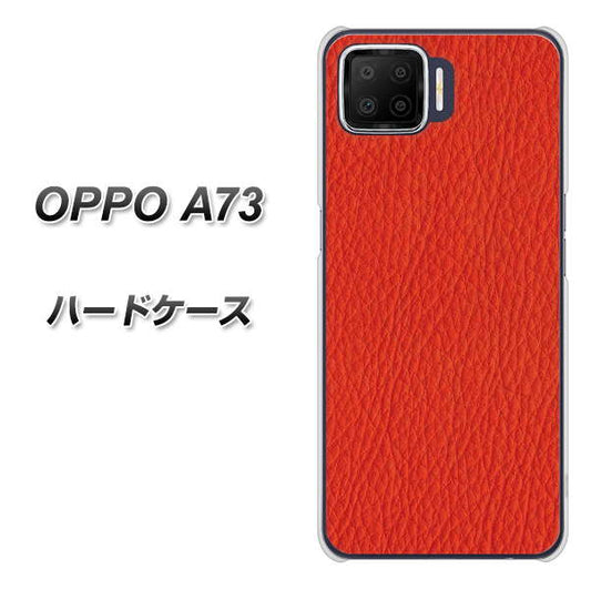 楽天モバイル OPPO（オッポ） A73 高画質仕上げ 背面印刷 ハードケース【EK852 レザー風レッド】