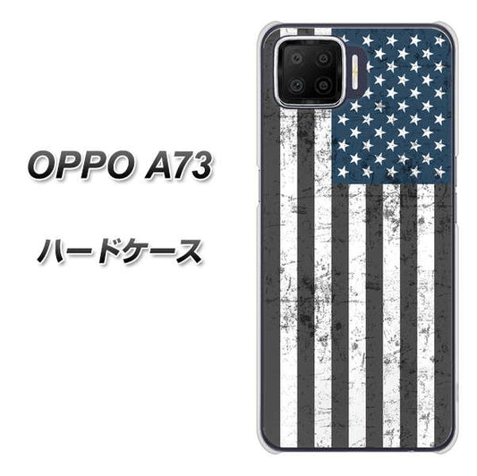 楽天モバイル OPPO（オッポ） A73 高画質仕上げ 背面印刷 ハードケース【EK864 アメリカンフラッグビンテージ】