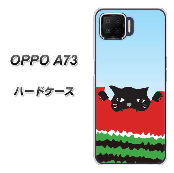 楽天モバイル OPPO（オッポ） A73 高画質仕上げ 背面印刷 ハードケース【IA815 すいかをかじるネコ(大)】