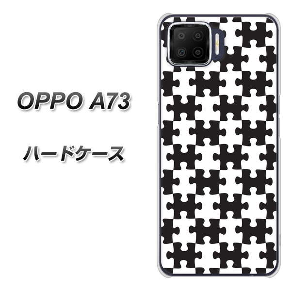 楽天モバイル OPPO（オッポ） A73 高画質仕上げ 背面印刷 ハードケース【IB903  ジグソーパズル_モノトーン】