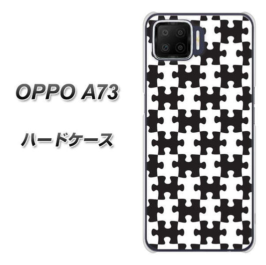 楽天モバイル OPPO（オッポ） A73 高画質仕上げ 背面印刷 ハードケース【IB903  ジグソーパズル_モノトーン】