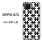 楽天モバイル OPPO（オッポ） A73 高画質仕上げ 背面印刷 ハードケース【IB903  ジグソーパズル_モノトーン】