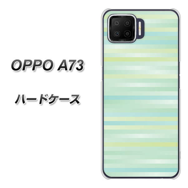 楽天モバイル OPPO（オッポ） A73 高画質仕上げ 背面印刷 ハードケース【IB908 グラデーションボーダー_グリーン】