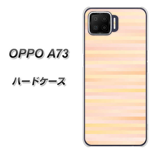 楽天モバイル OPPO（オッポ） A73 高画質仕上げ 背面印刷 ハードケース【IB909 グラデーションボーダー_オレンジ】