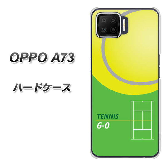 楽天モバイル OPPO（オッポ） A73 高画質仕上げ 背面印刷 ハードケース【IB920  TENNIS】