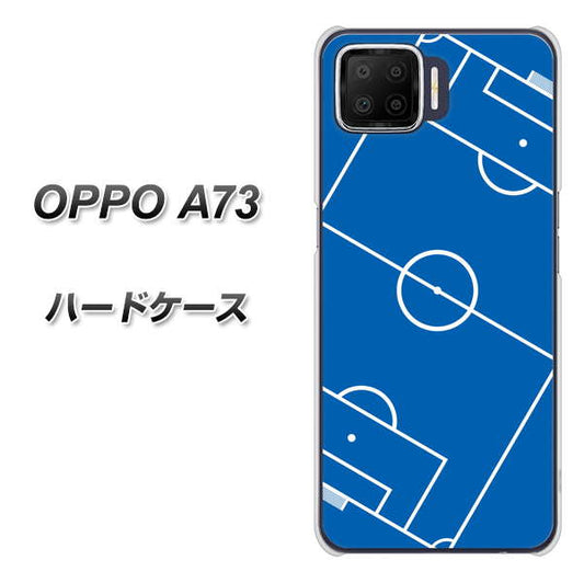 楽天モバイル OPPO（オッポ） A73 高画質仕上げ 背面印刷 ハードケース【IB922 SOCCER_ピッチ】