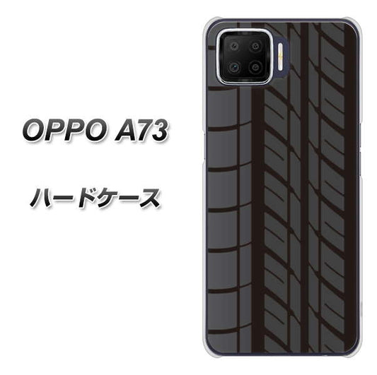 楽天モバイル OPPO（オッポ） A73 高画質仕上げ 背面印刷 ハードケース【IB931 タイヤ】