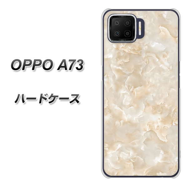 楽天モバイル OPPO（オッポ） A73 高画質仕上げ 背面印刷 ハードケース【KM872 大理石パール】