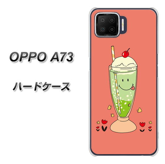 楽天モバイル OPPO（オッポ） A73 高画質仕上げ 背面印刷 ハードケース【MA900 クリームソーダ】