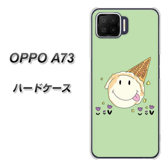 楽天モバイル OPPO（オッポ） A73 高画質仕上げ 背面印刷 ハードケース【MA902 アイスクリーム】