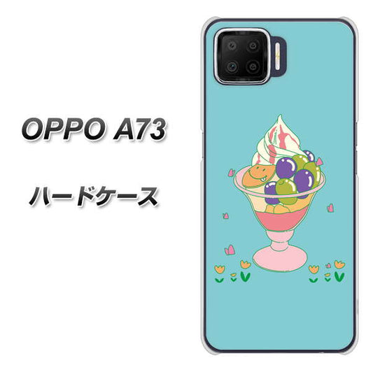 楽天モバイル OPPO（オッポ） A73 高画質仕上げ 背面印刷 ハードケース【MA905 マスカットパフェ】