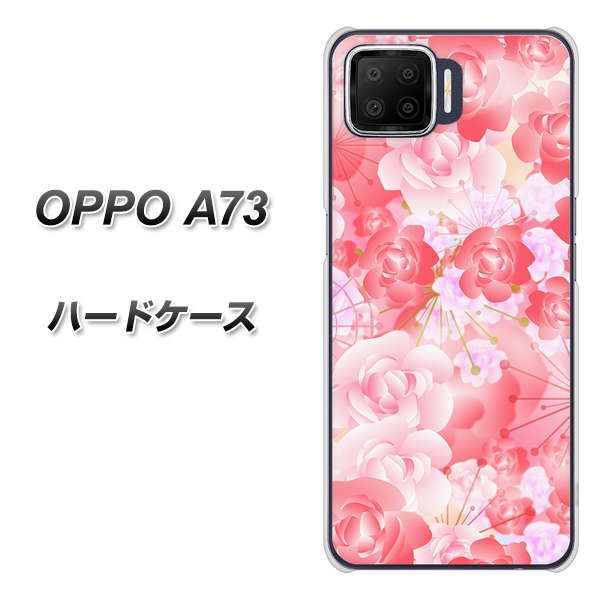 楽天モバイル OPPO（オッポ） A73 高画質仕上げ 背面印刷 ハードケース【VA817 はんなり色の華】