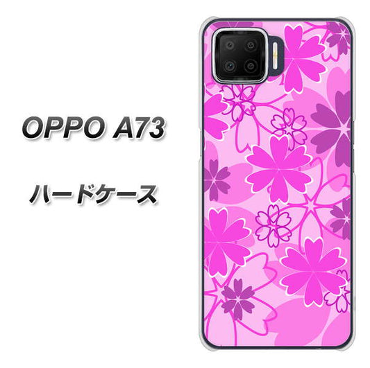 楽天モバイル OPPO（オッポ） A73 高画質仕上げ 背面印刷 ハードケース【VA961 重なり合う花　ピンク】