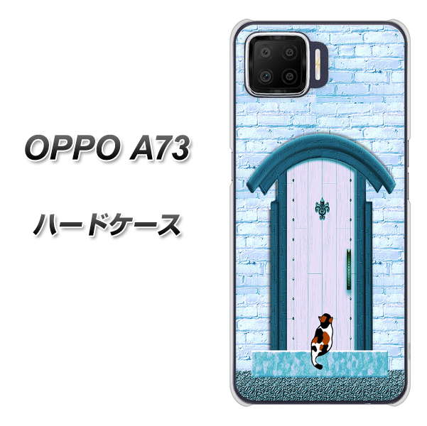 楽天モバイル OPPO（オッポ） A73 高画質仕上げ 背面印刷 ハードケース【YA953 石ドア03 素材クリア】