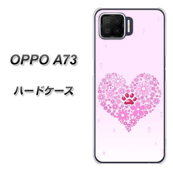 楽天モバイル OPPO（オッポ） A73 高画質仕上げ 背面印刷 ハードケース【YA956 ハート03 素材クリア】