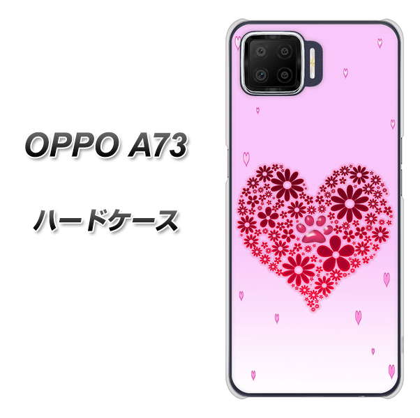 楽天モバイル OPPO（オッポ） A73 高画質仕上げ 背面印刷 ハードケース【YA957 ハート04 素材クリア】