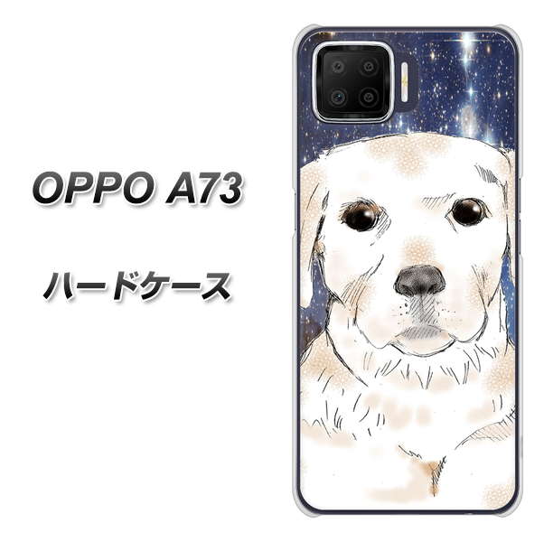 楽天モバイル OPPO（オッポ） A73 高画質仕上げ 背面印刷 ハードケース【YD820 ラブラドールレトリバー01】