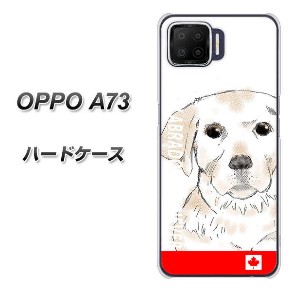 楽天モバイル OPPO（オッポ） A73 高画質仕上げ 背面印刷 ハードケース【YD821 ラブラドールレトリバー02】