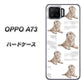 楽天モバイル OPPO（オッポ） A73 高画質仕上げ 背面印刷 ハードケース【YD823 ラブラドールレトリバー04】