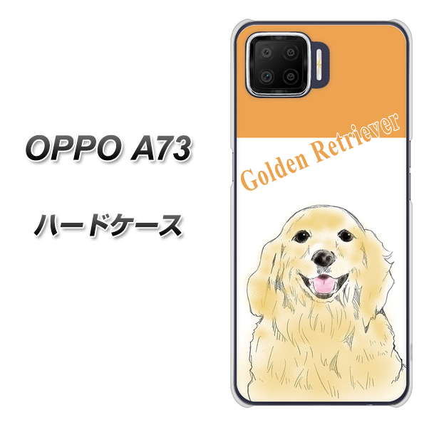 楽天モバイル OPPO（オッポ） A73 高画質仕上げ 背面印刷 ハードケース【YD827 ゴールデンレトリバー03】